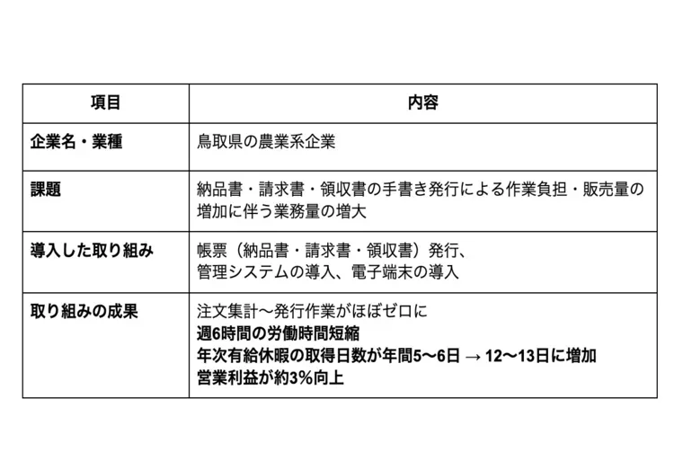 013_6.webp