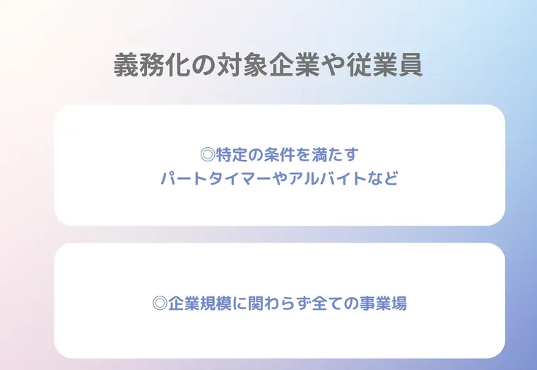 030slug_1.webp