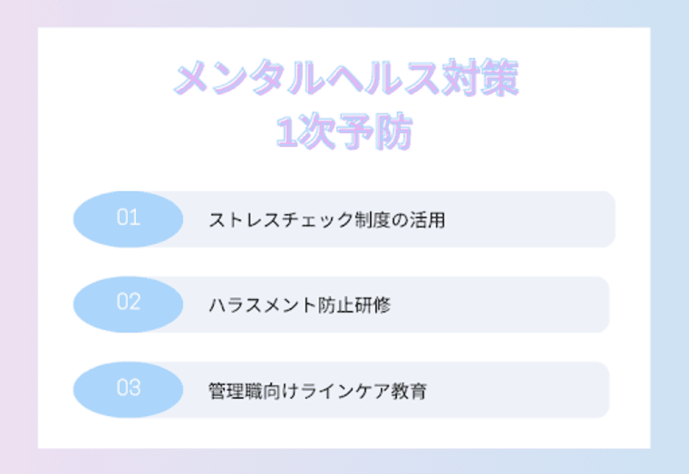 mentalhealthsupport_3.webp