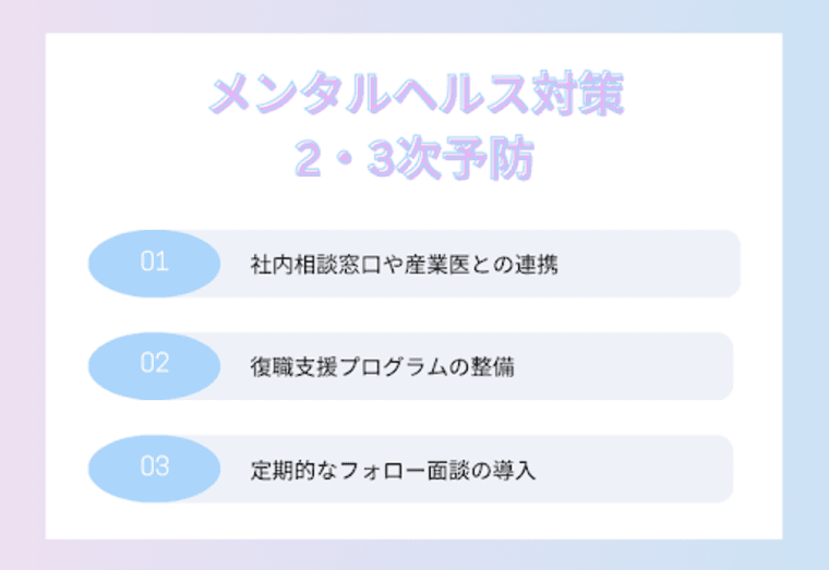 mentalhealthsupport_4.webp