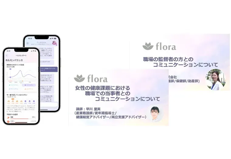 tokyuflora.webp